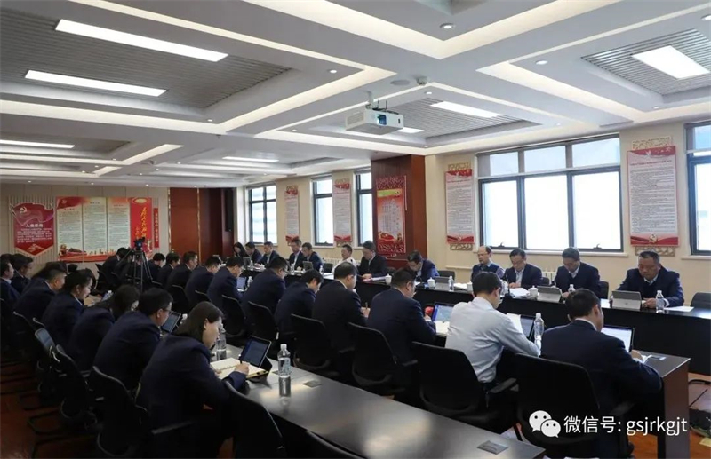 主題教育｜甘肅金控集團（華龍證券）黨委舉辦兩期學(xué)習(xí)貫徹習(xí)近平新時代中國特色社會主義思想主題教育讀書班