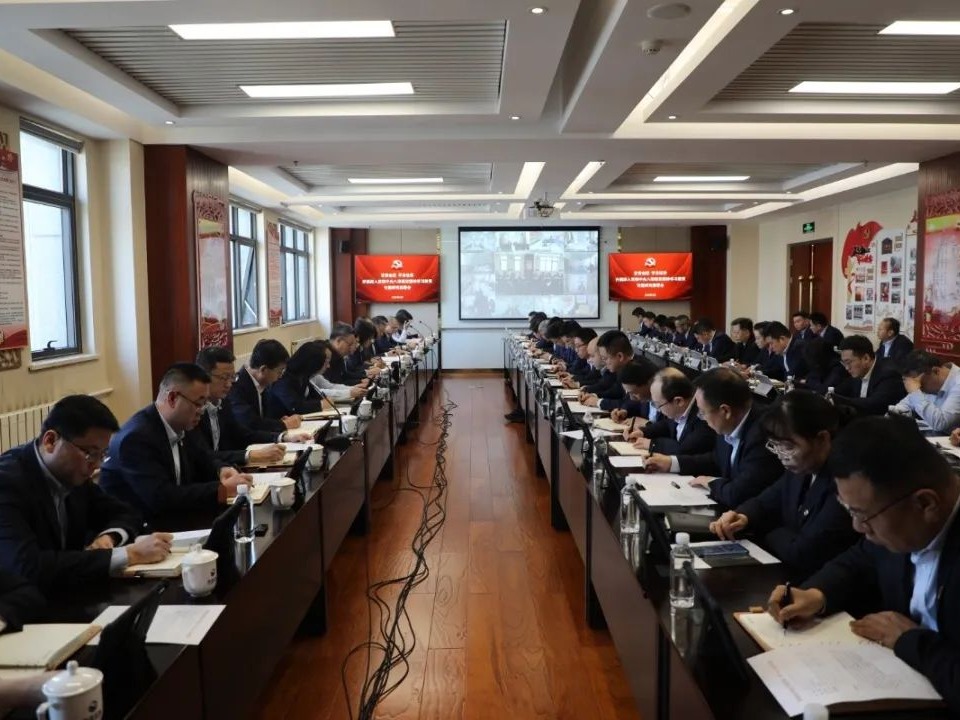 甘肅金控集團黨委部署開展深入貫徹中央八項規(guī)定精神學(xué)習(xí)教育工作