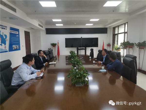 中核能源西北分公司與金控基金開展業務座談會