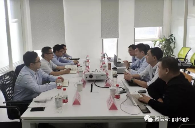 金控小額再貸赴同業(yè)公司開展交流學習